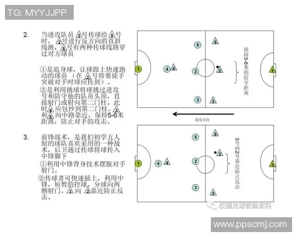 杭州足球队的节奏体系解析与战术创新探讨